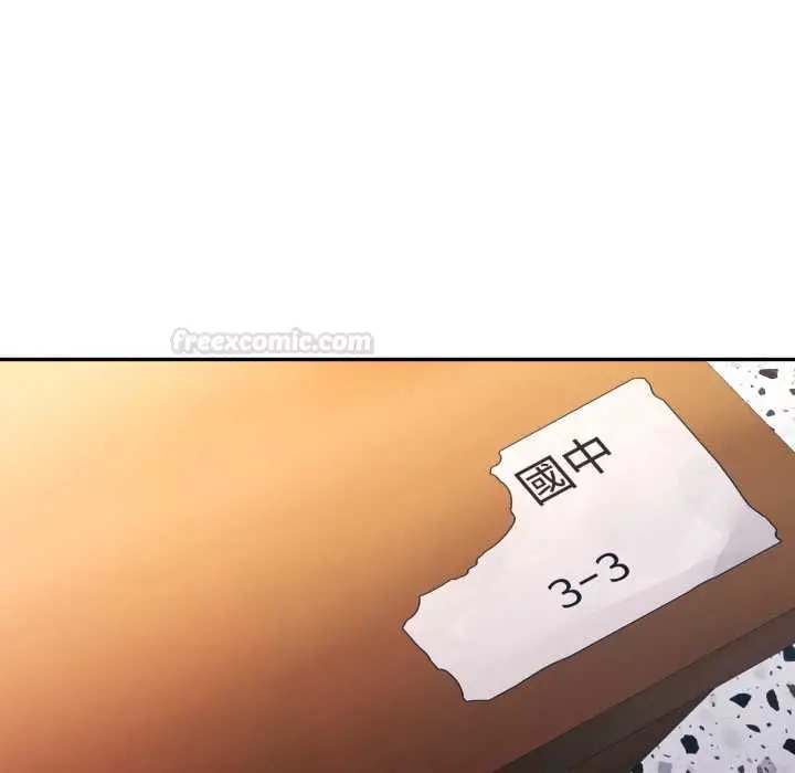 《可以爱你吗》第99话图120