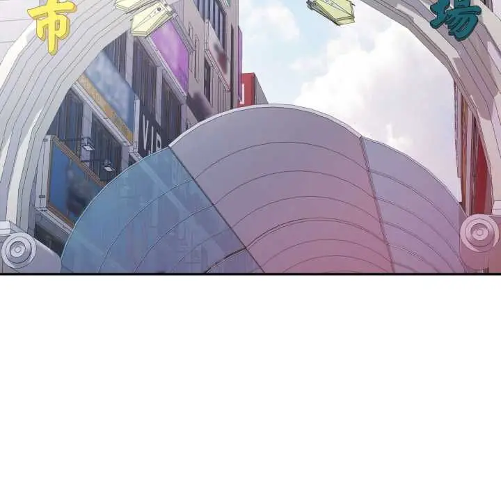 《可以爱你吗》第99话图35