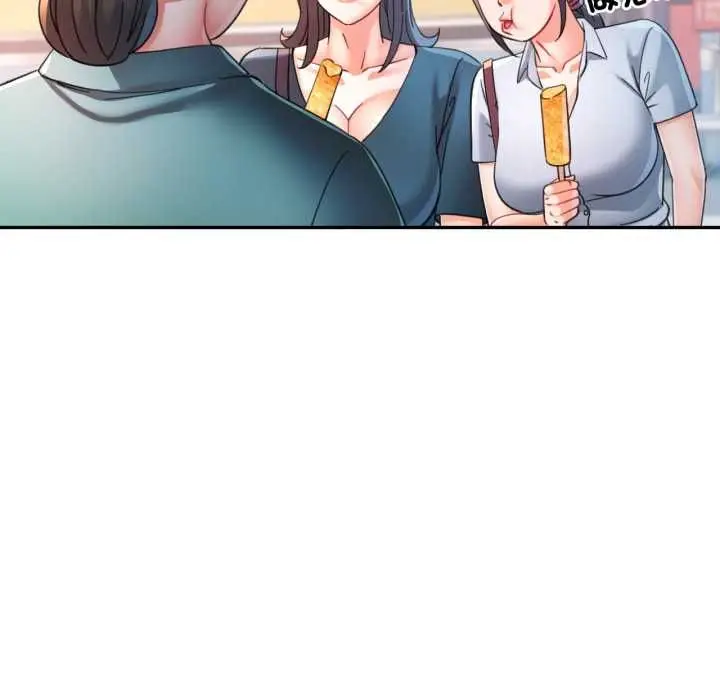 《可以爱你吗》第99话图46