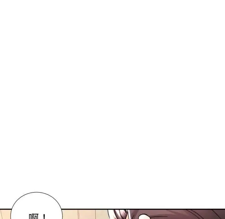 《可以爱你吗》第100话图130