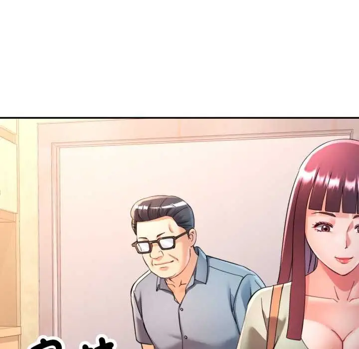 《可以爱你吗》第100话图50