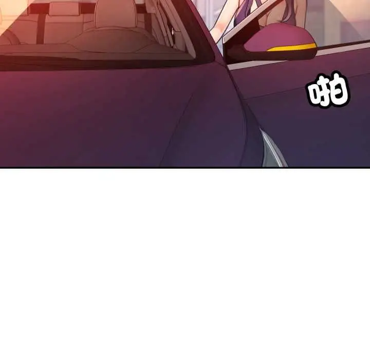 《可以爱你吗》第100话图55