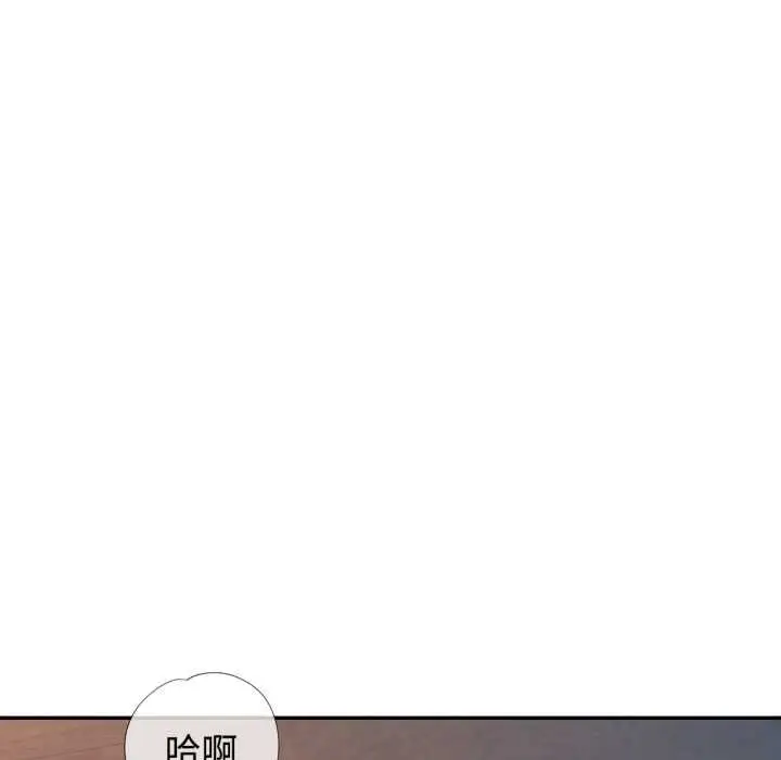 《可以爱你吗》第101话图107