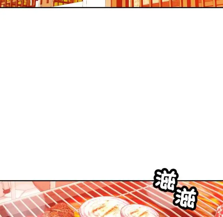 《可以爱你吗》第101话图31