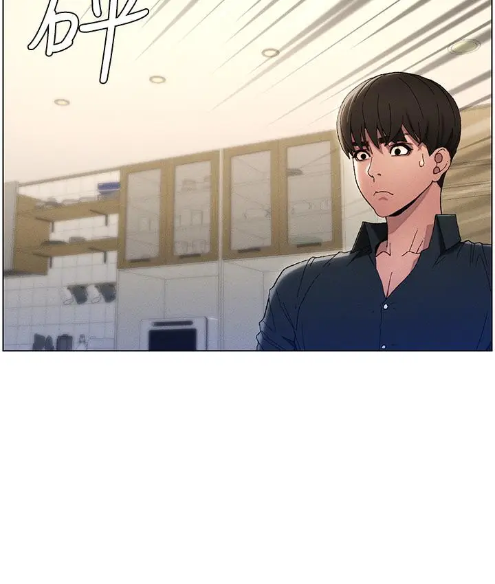 《兄妹的秘密授课》第1话图129