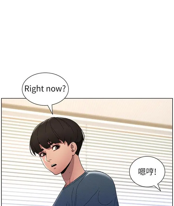 《兄妹的秘密授课》第2话图107