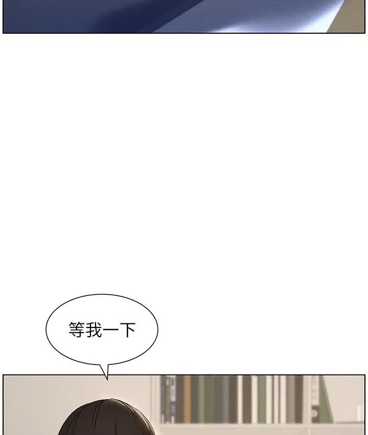 《兄妹的秘密授课》第2话图113