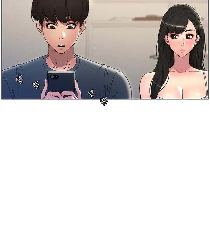 《兄妹的秘密授课》第2话图114