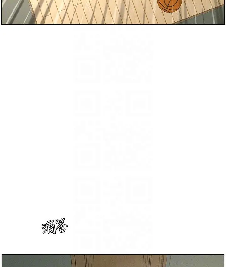《兄妹的秘密授课》第2话图37