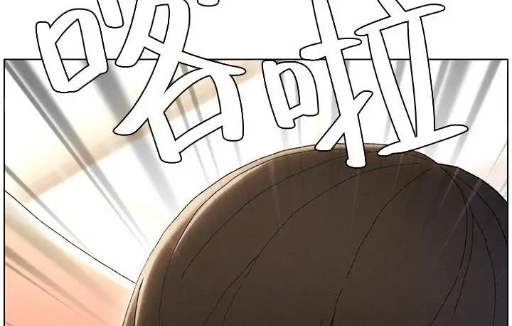 《兄妹的秘密授课》第2话图50