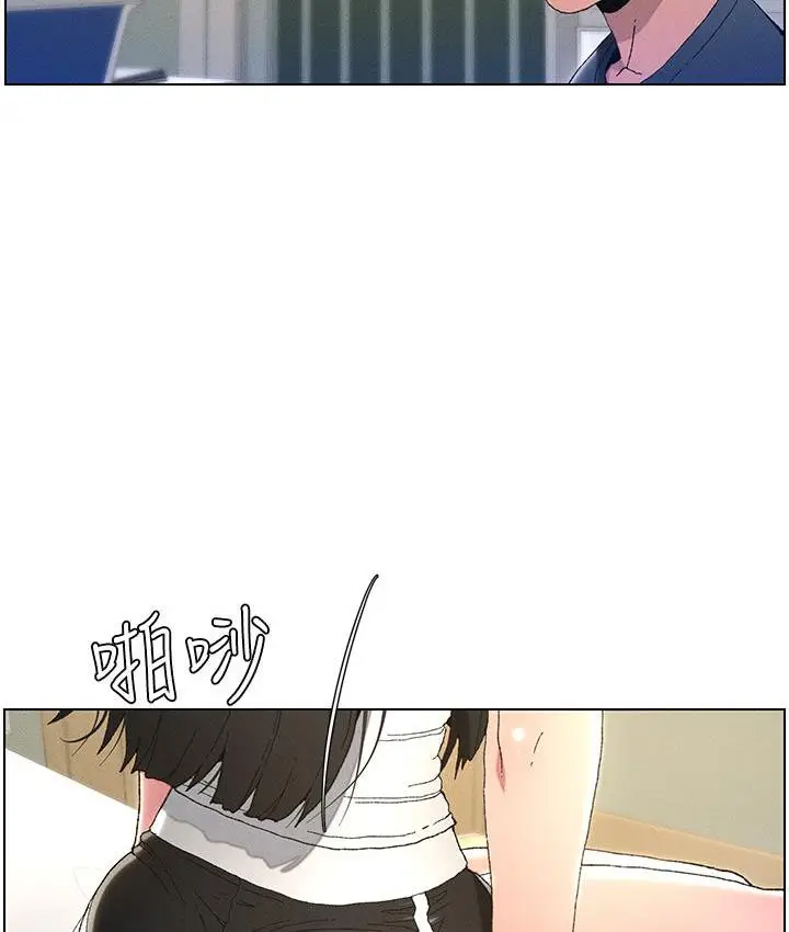 《兄妹的秘密授课》第2话图78