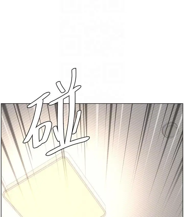 《兄妹的秘密授课》第3话图101