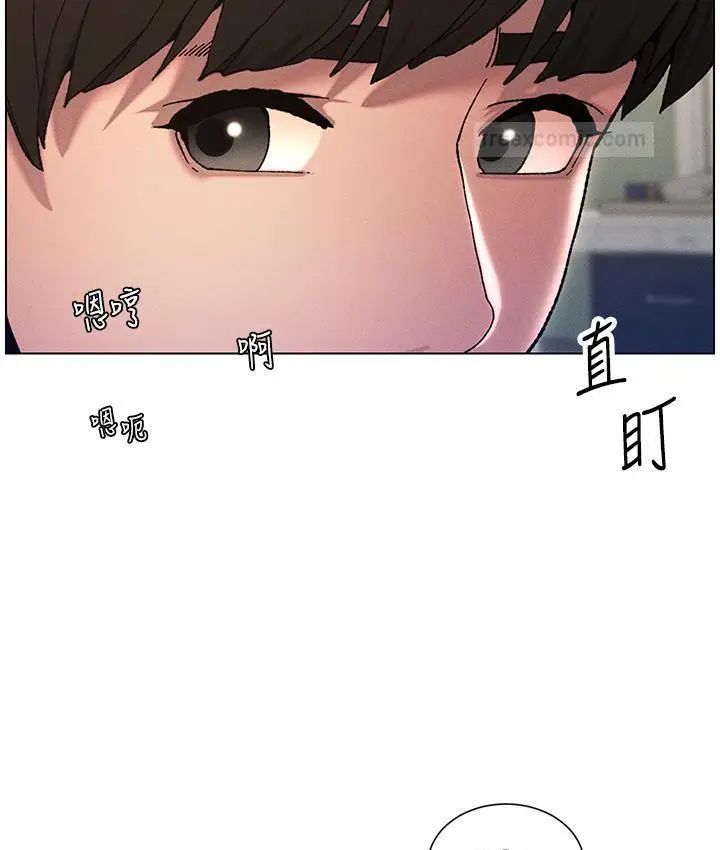 《兄妹的秘密授课》第3话图40