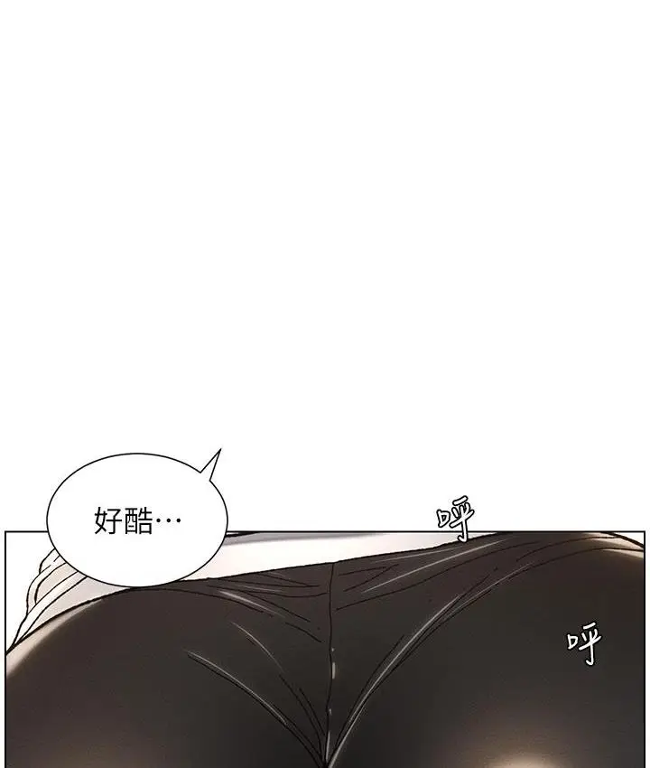 《兄妹的秘密授课》第3话图42