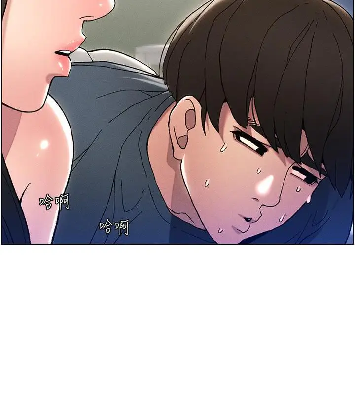 《兄妹的秘密授课》第3话图61
