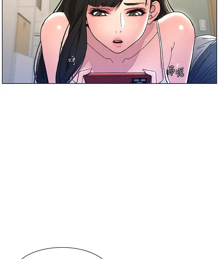 《兄妹的秘密授课》第3话图73