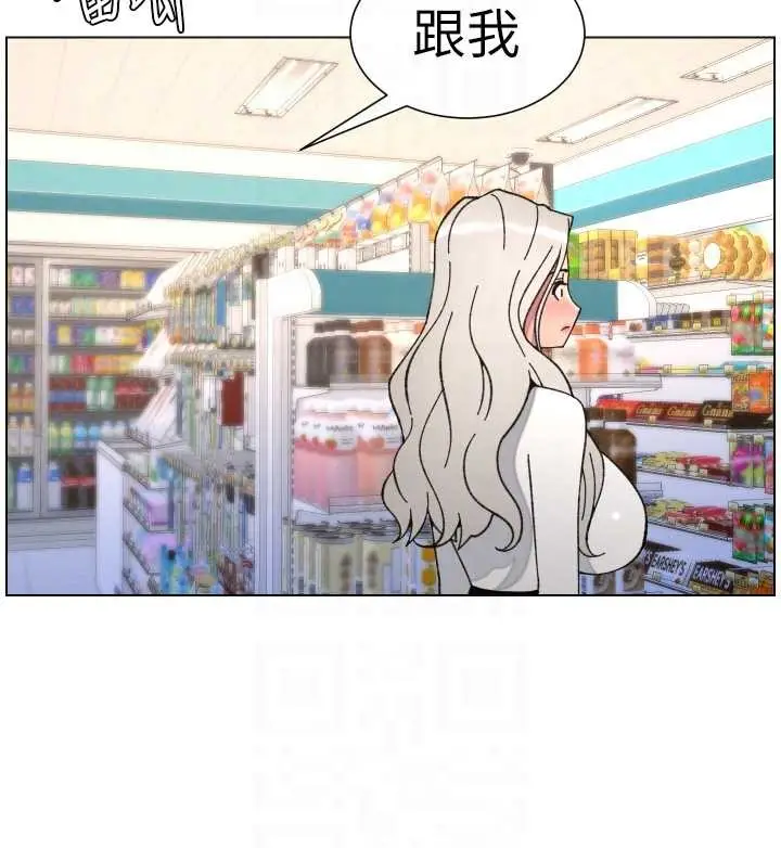 《兄妹的秘密授课》第90话图100