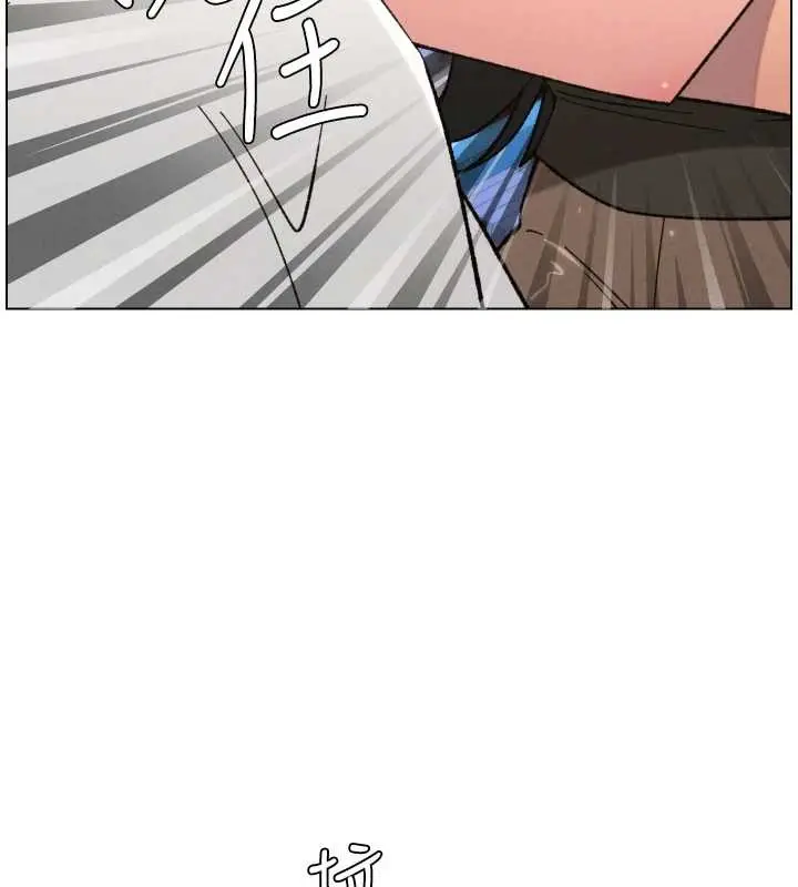 《兄妹的秘密授课》第90话图119