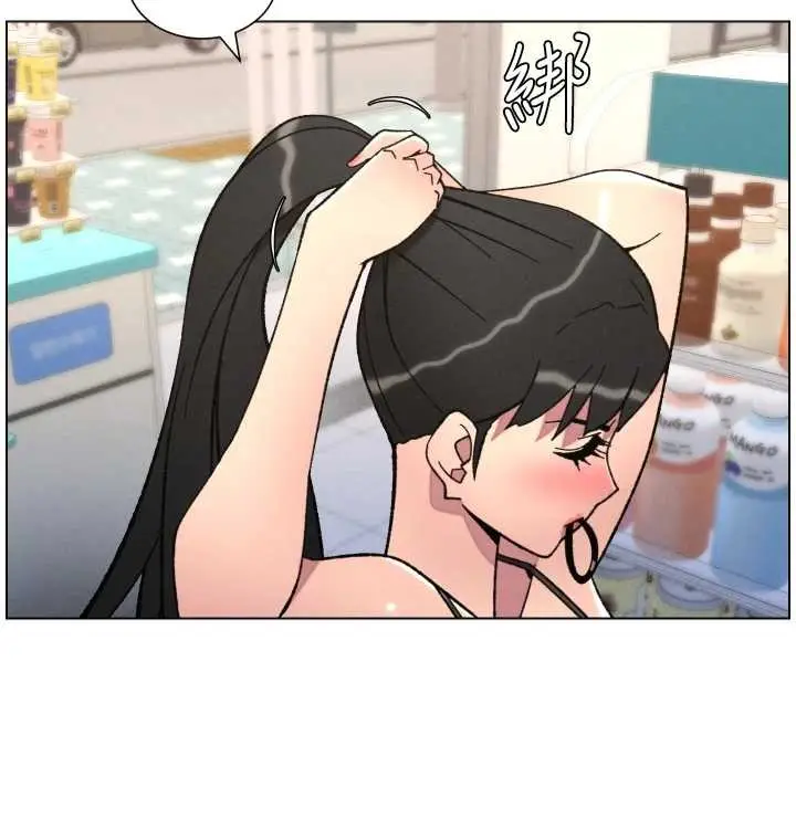 《兄妹的秘密授课》第90话图138