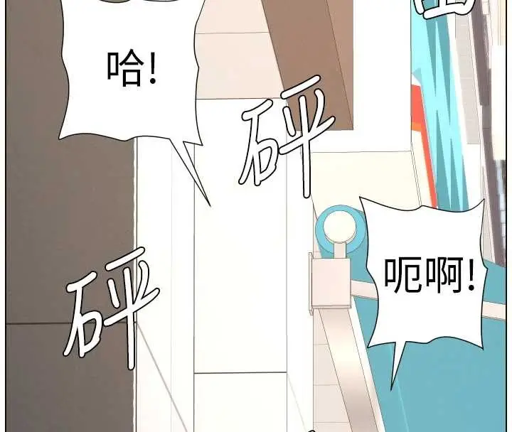 《兄妹的秘密授课》第90话图142
