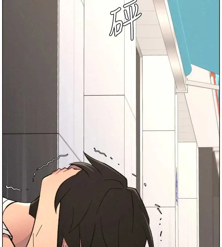 《兄妹的秘密授课》第90话图143