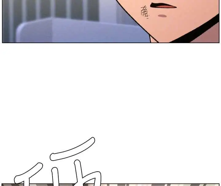 《兄妹的秘密授课》第90话图38