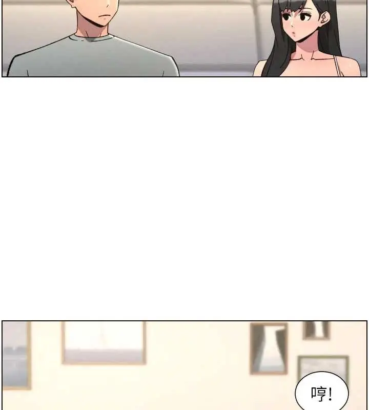 《兄妹的秘密授课》第90话图65