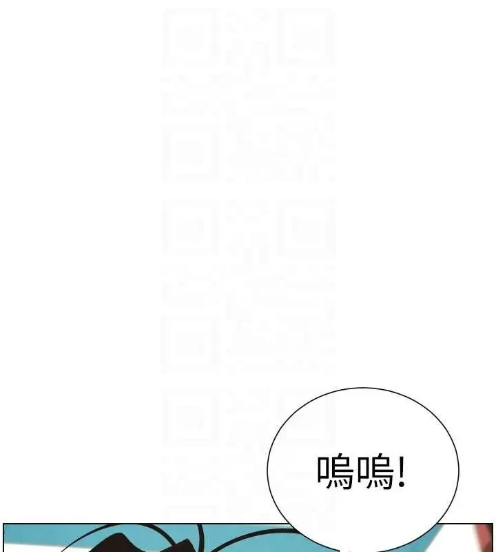 《兄妹的秘密授课》第90话图67