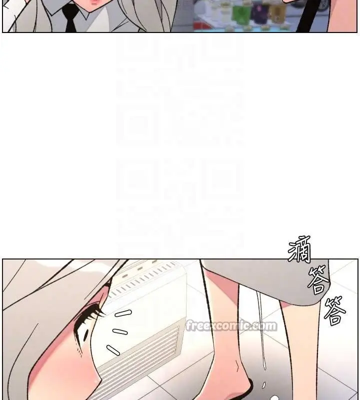 《兄妹的秘密授课》第90话图84
