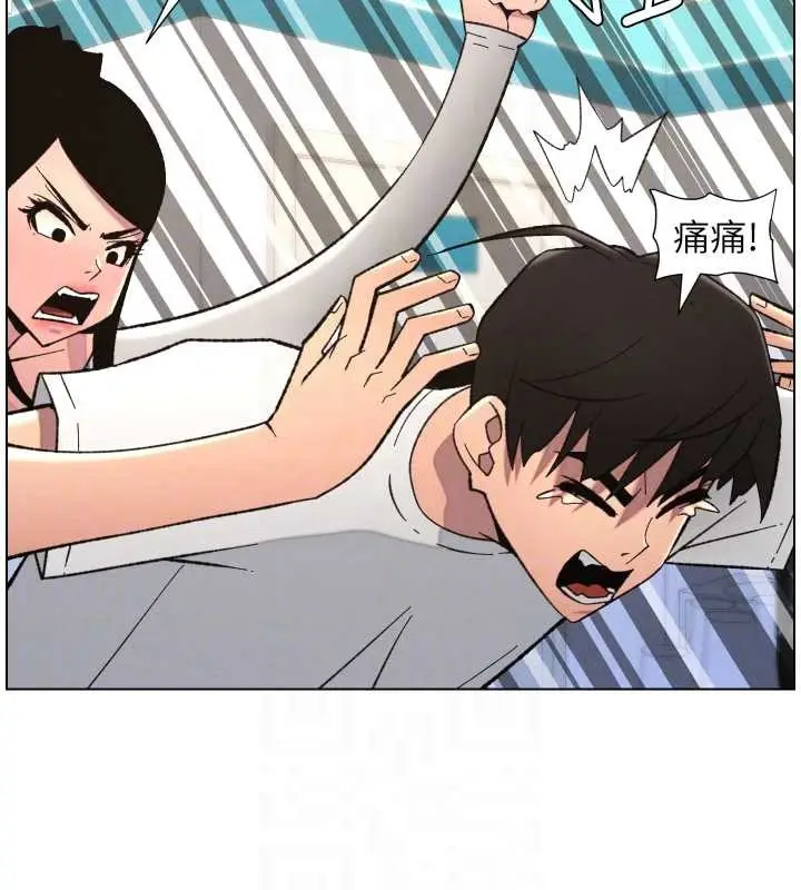 《兄妹的秘密授课》第90话图92