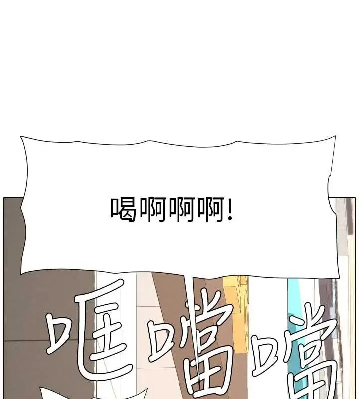 《兄妹的秘密授课》第91话图10