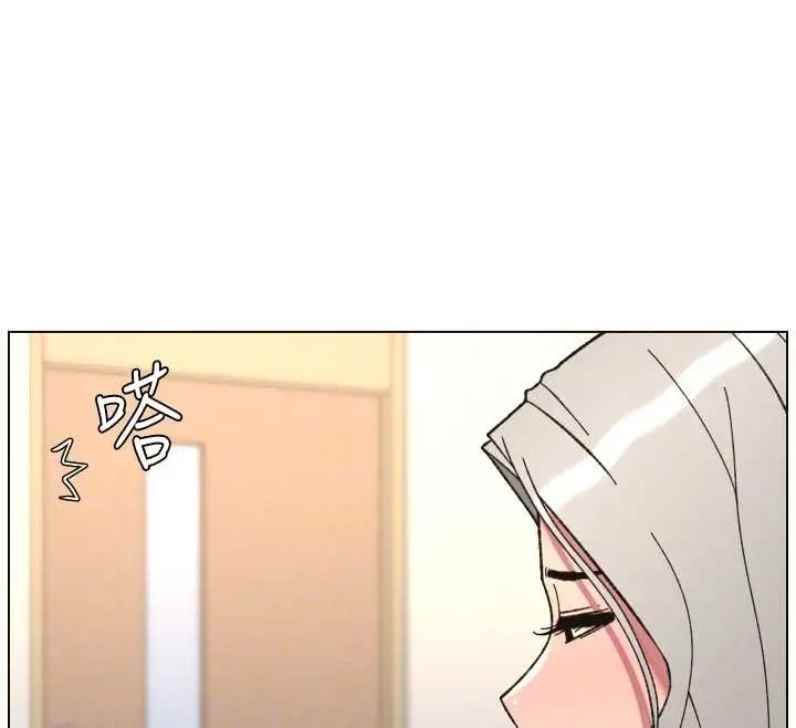 《兄妹的秘密授课》第91话图105