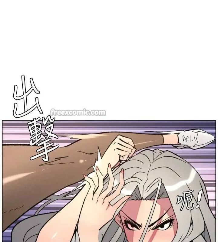 《兄妹的秘密授课》第91话图28