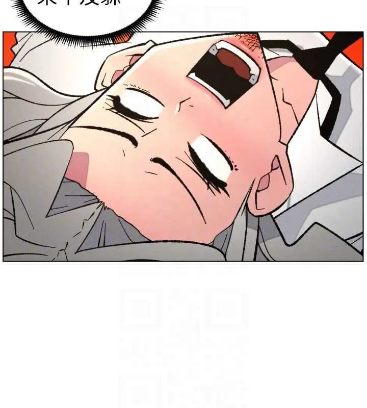 《兄妹的秘密授课》第91话图48