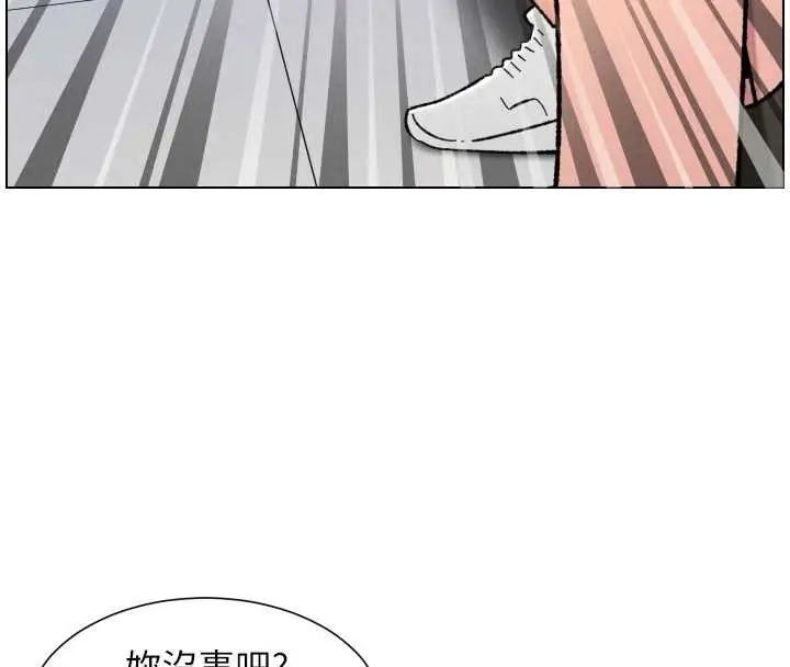 《兄妹的秘密授课》第91话图57