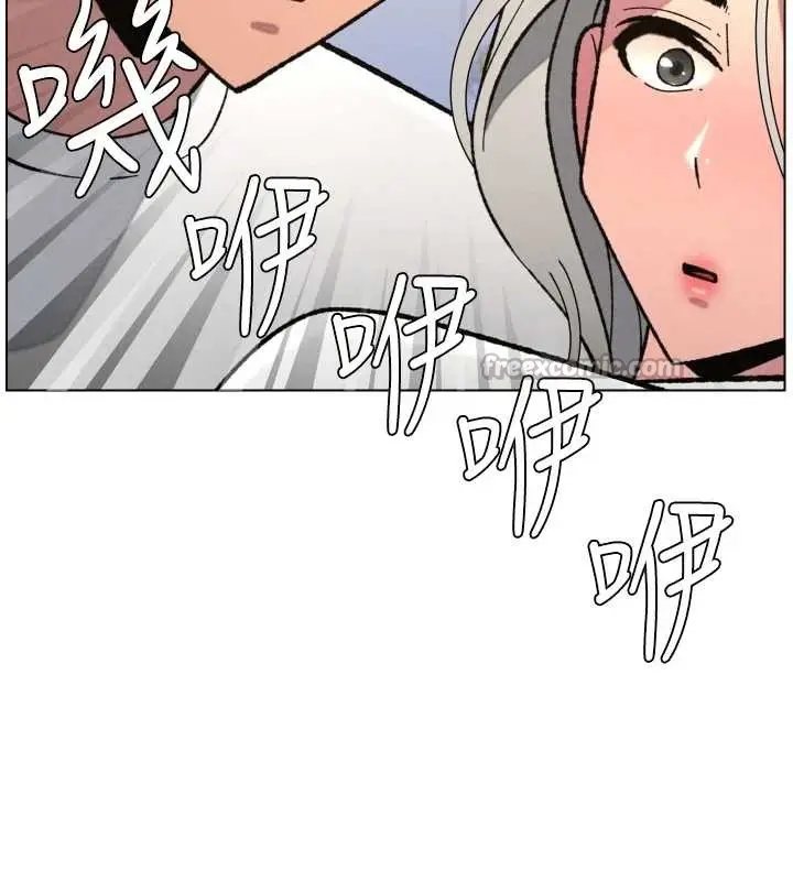 《兄妹的秘密授课》第91话图70