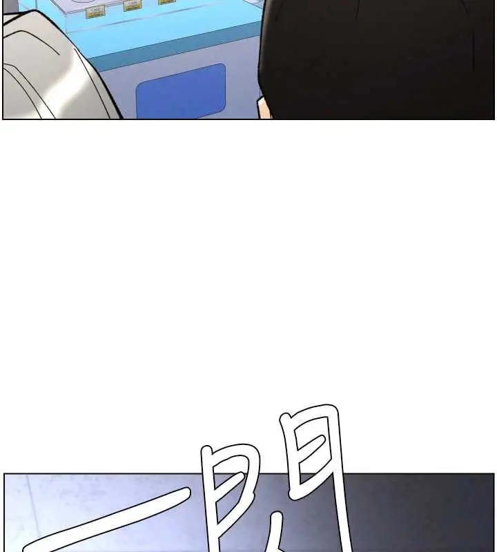 《兄妹的秘密授课》第91话图75
