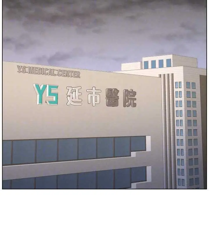 《兄妹的秘密授课》第91话图96