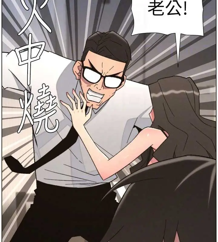 《兄妹的秘密授课》第92话图106