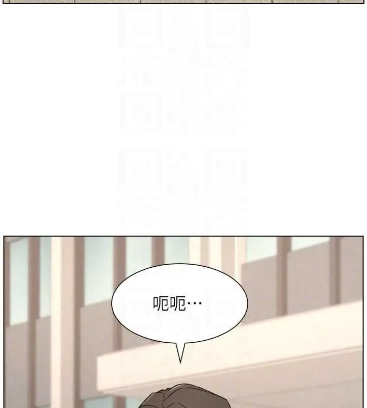 《兄妹的秘密授课》第92话图114