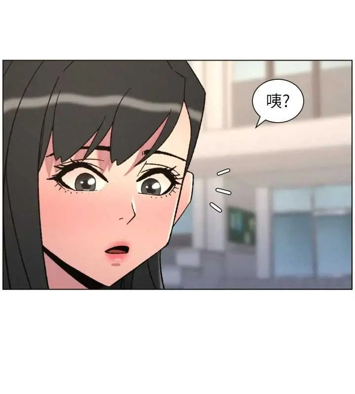 《兄妹的秘密授课》第92话图134