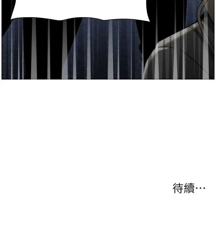 《兄妹的秘密授课》第92话图138