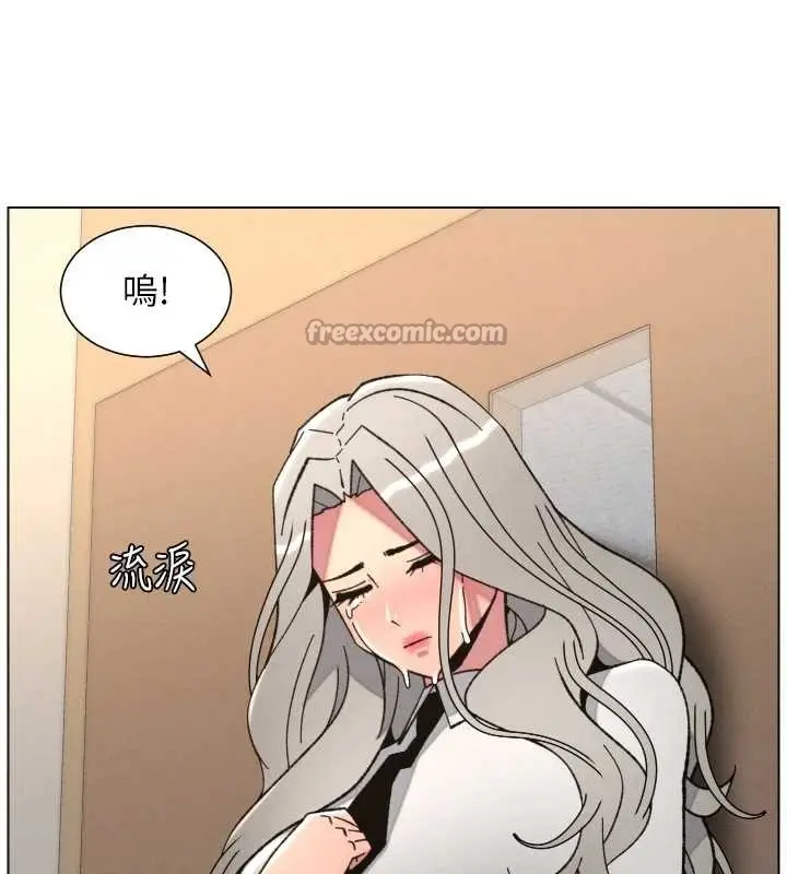 《兄妹的秘密授课》第92话图28