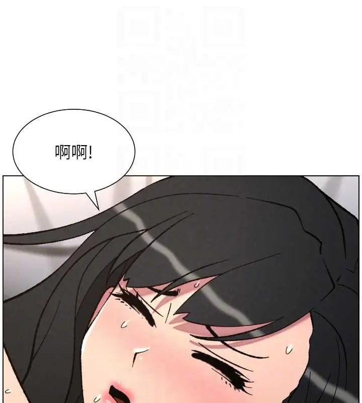 《兄妹的秘密授课》第92话图34