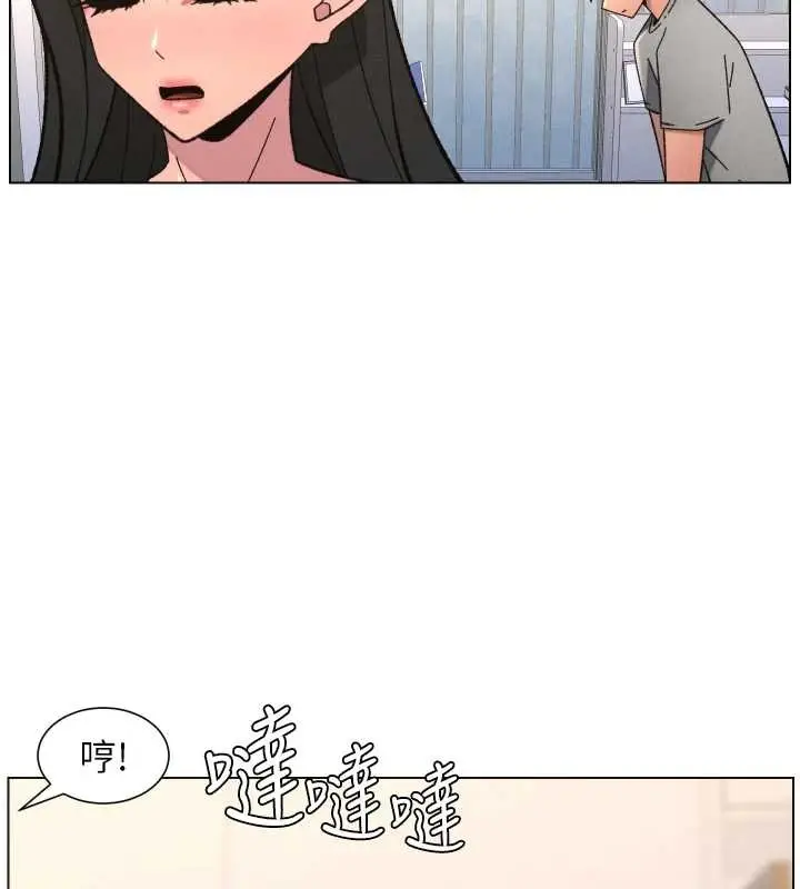 《兄妹的秘密授课》第92话图80
