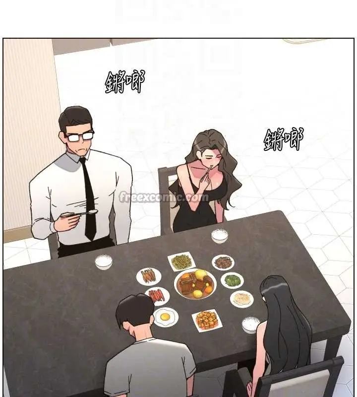 《兄妹的秘密授课》第92话图84