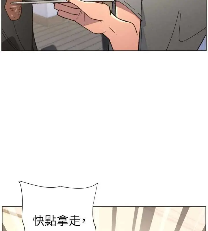 《兄妹的秘密授课》第92话图96