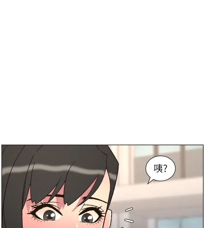 《兄妹的秘密授课》第93话图13