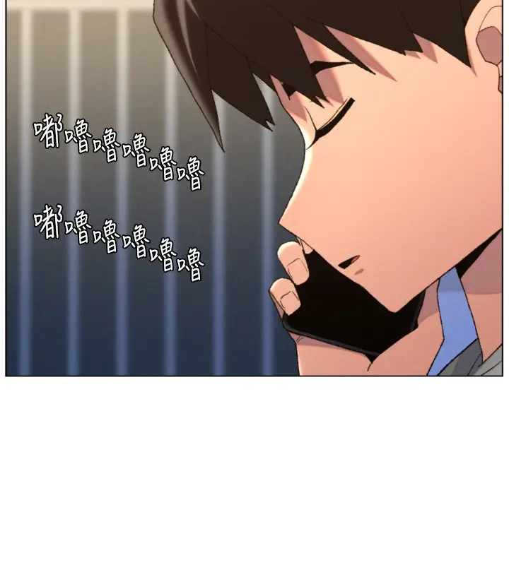 《兄妹的秘密授课》第94话图118