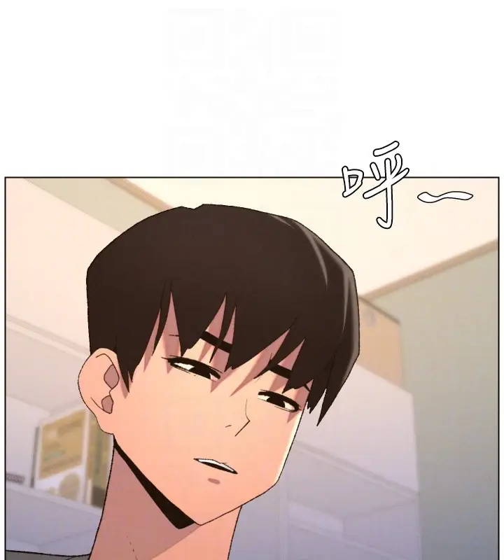 《兄妹的秘密授课》第94话图122